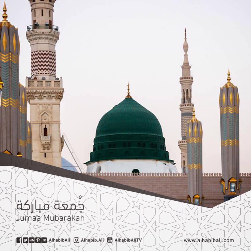 اللهم صلّ صلاة كاملة وسلّم سلاما تاماً على سيدنا محمد النبي الأميّ الذي تنحل به العقد، وتنفرج به الكرب، وتُقضى به الحوائج، وتنال به الرغائب وحسن الخواتم، ويستسقى الغمام، وعلى آله وصحبه عدد كل معلوم لله.

#جمعة_مباركة بنور سورة الكهف وكثرة الصلاة عليه صلى الله عليه وآله وسلم.