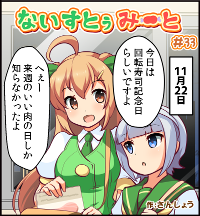 さんしょうさん の最近のツイート 3 Whotwi グラフィカルtwitter分析 さんしょうさん の最近のツイート 3 Whotwi グラフィカルtwitter分析