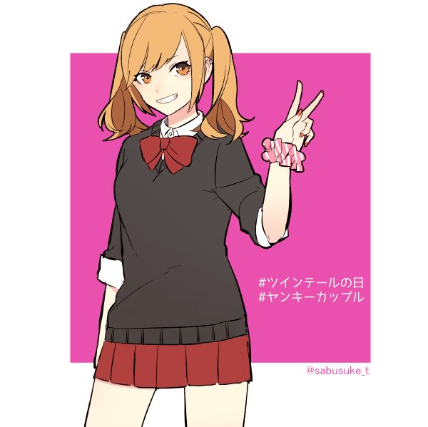 ヤンキーカップルのtwitterイラスト検索結果 古い順