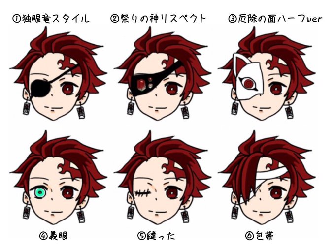 佐藤 殿さんがTwitterに投稿した竈門炭治郎(鬼滅の刃)のイラスト。