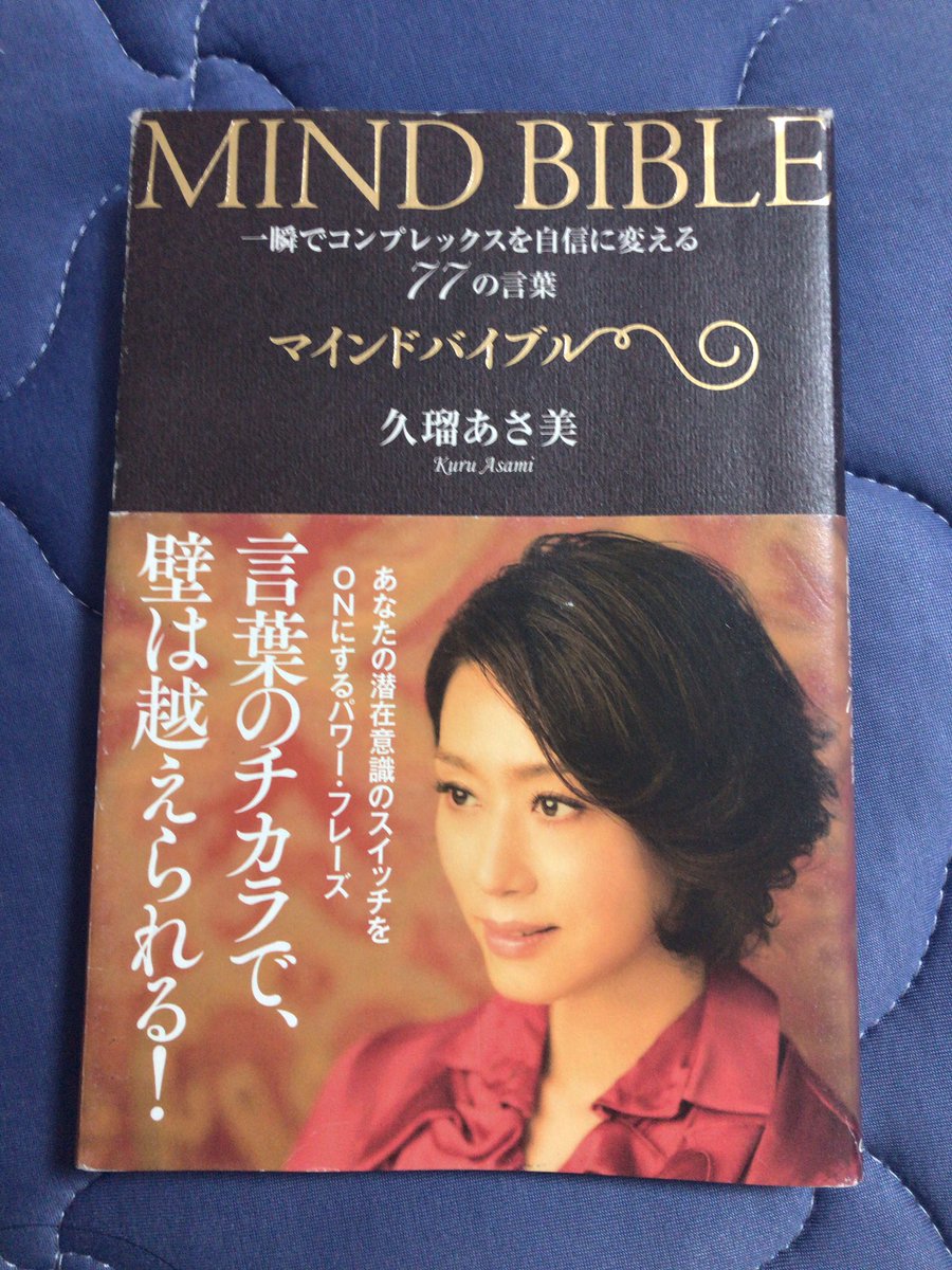 読書 で人生を豊かにする Wwpmpkubxjjpbgq Twitter 読書 で人生を豊かにする Wwpmpkubxjjpbgq Twitter