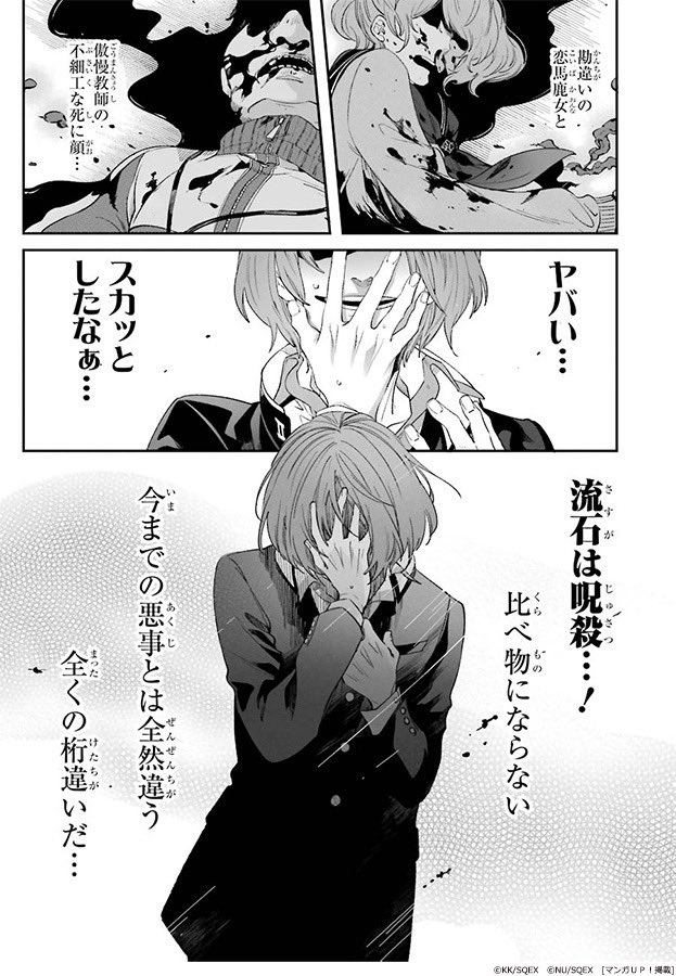6/12 