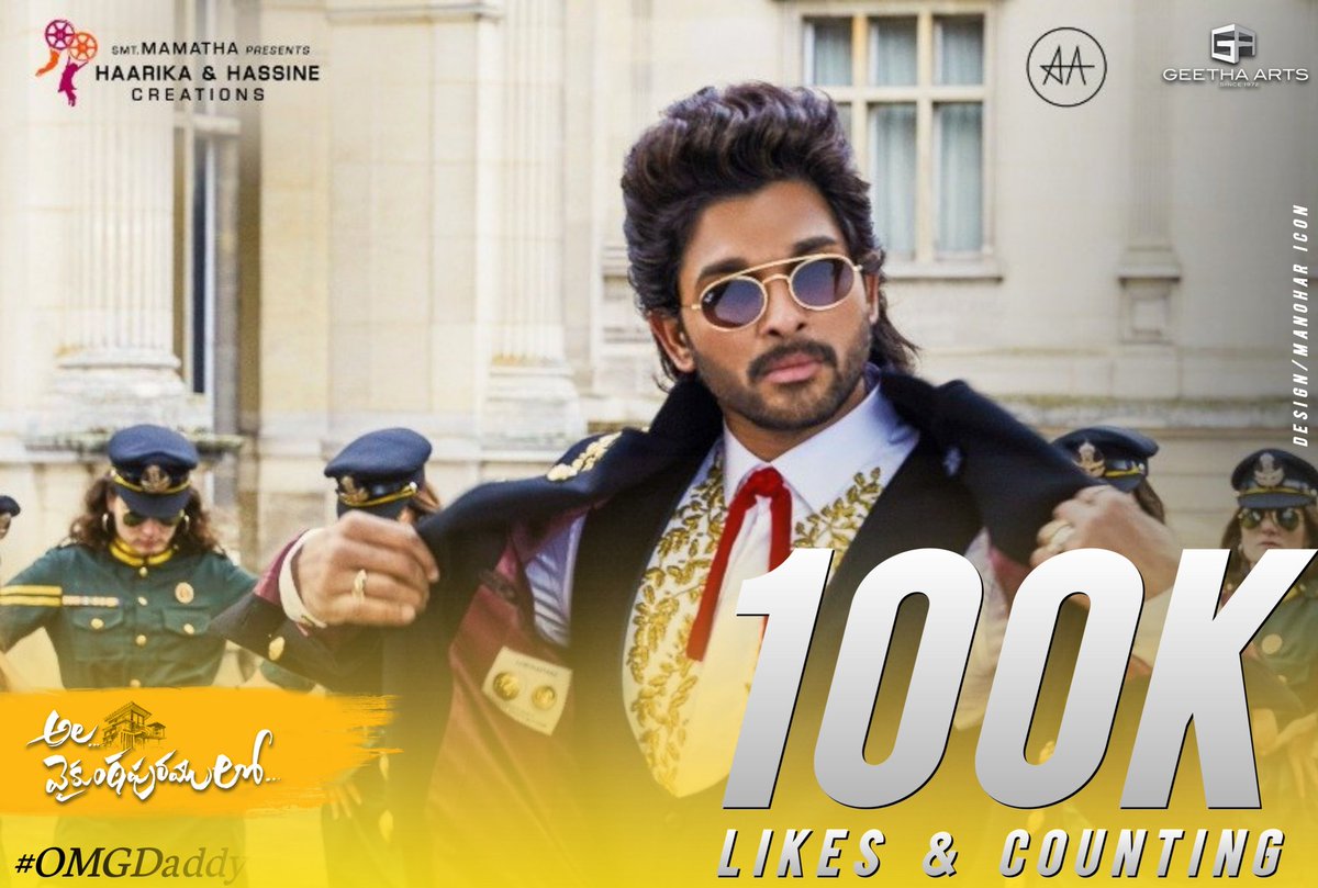 NonStopTeluguTV's tweet photo. Fastest 100k Liked Lyrical Video in TFI
1) #RamulooRamulaa - 75Mins
2) #Samajavaragamana -88Mins
3) #TheSongofBharat - 129Mins
4) #OMGDaddy - 157Mins
5) #VachaadayyoSaami - 195Mins
Pure @alluarjun Dominance _/\_ 🔥
#AlaVaikunthapurramuloo
#AVPL3rdSingle https://t.co/E2oMWSnzNr