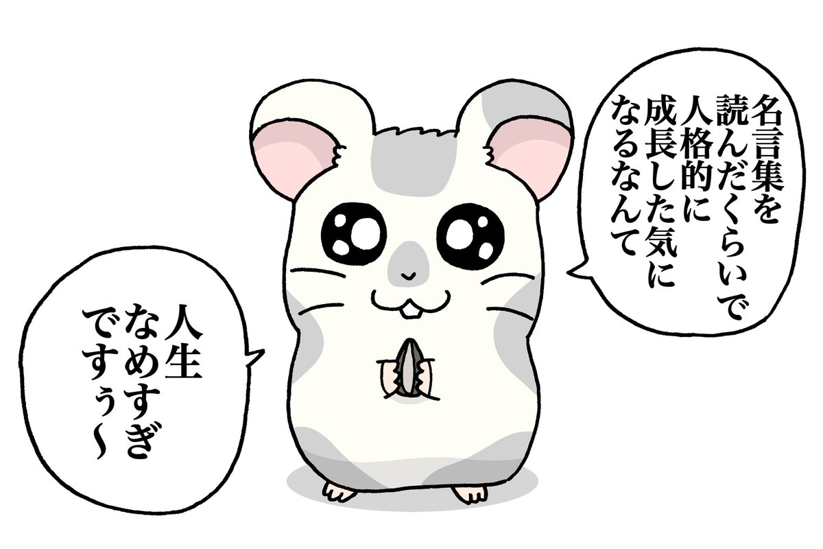 ユウマくん こうしくん ハム太郎