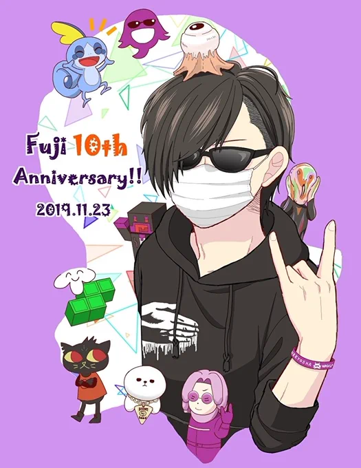 #フジ10周年

じーふーさん、活動10周年おめでとうございます!!🎊 