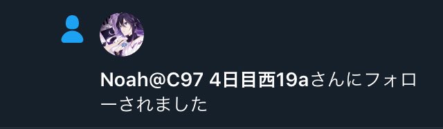 あおい (ピエトロ) tweet media