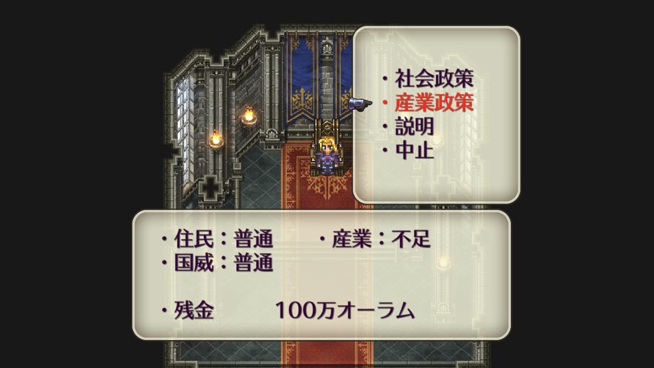 かえで さてロマサガ3 最初の主人公はミカエルにしました マスコンあるし 武器開発がチートだし初心者にはピッタリや 辰星 小剣で素早さと器用さ重視にしてます ロマサガ3日記 T Co 0rrc8fp8sh Twitter