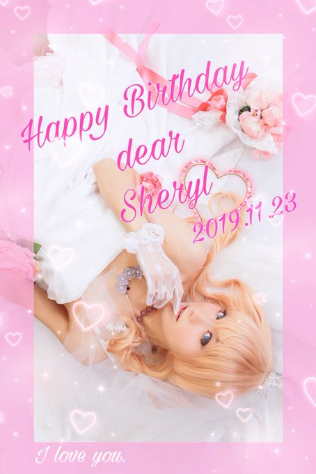 小鞠さん がハッシュタグ シェリル ノーム生誕祭 をつけたツイート一覧 1 Whotwi グラフィカルtwitter分析 小鞠さん がハッシュタグ シェリル ノーム生誕祭 をつけたツイート一覧 1 Whotwi グラフィカルtwitter分析
