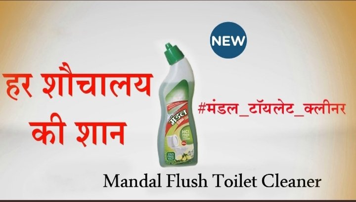 Profdilipmandal's tweet photo. ट्विटर ने हिंसक, सांप्रदायिक, भड़काऊ ट्रेंड को कभी हेट स्पीच नहीं माना. लेकिन पतंजलि गैंग के टैग मंडल_टायलेट_क्लीनर को हेट स्पीच बताकर ट्रेंड से हटा दिया, जबकि ये इंडिया ट्रैंड में नंबर-2 था.
इससे मेरा जो घाटा हुआ, उसकी भरपाई क्या मनीष माहेश्वरी करेगा? वे जाल में फंसे ही थे. https://t.co/M5TIPDlxIl