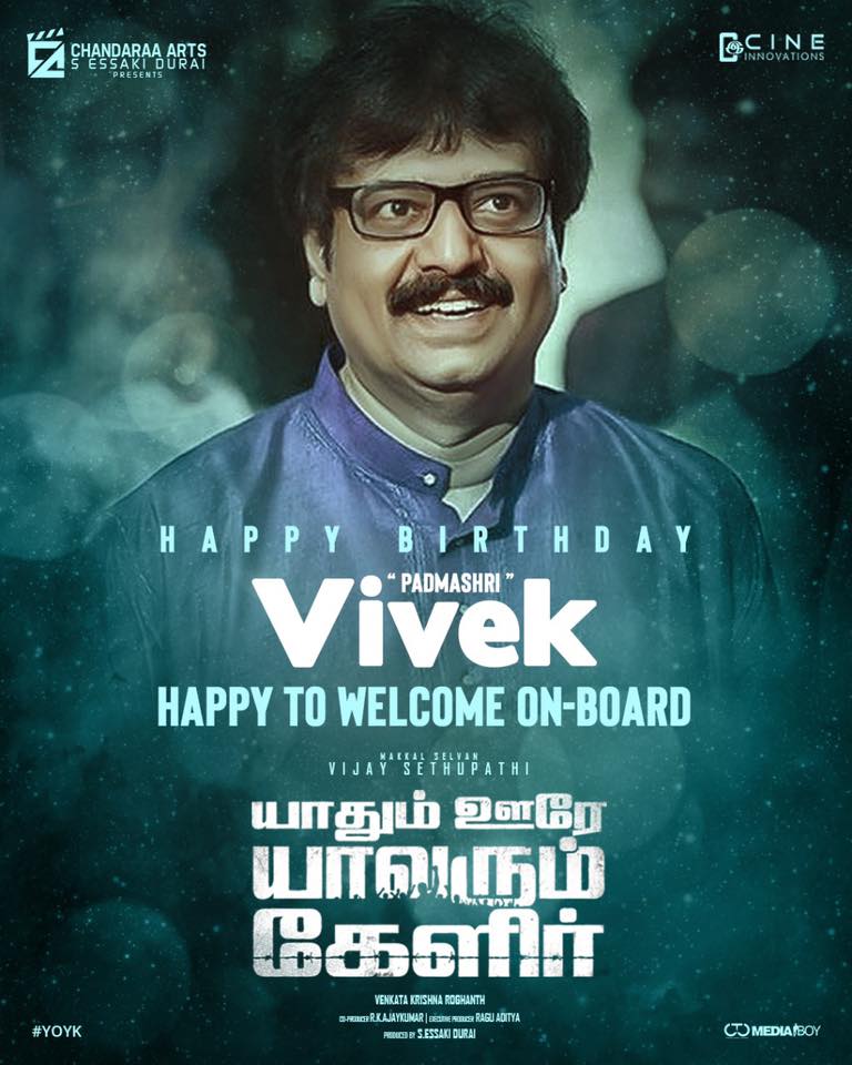 Actor Vivek Joins #VSP 33  #YaadhumOoreYaavarumKelir