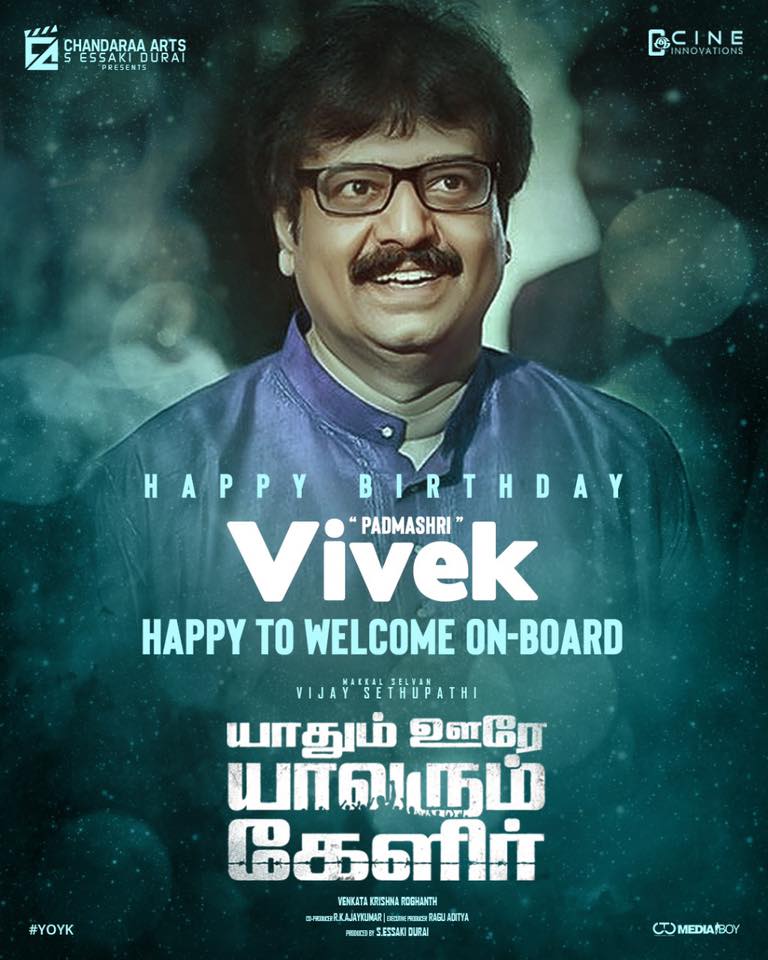 Actor Vivek Joins #VSP 33 #YaadhumOoreYaavarumKelir