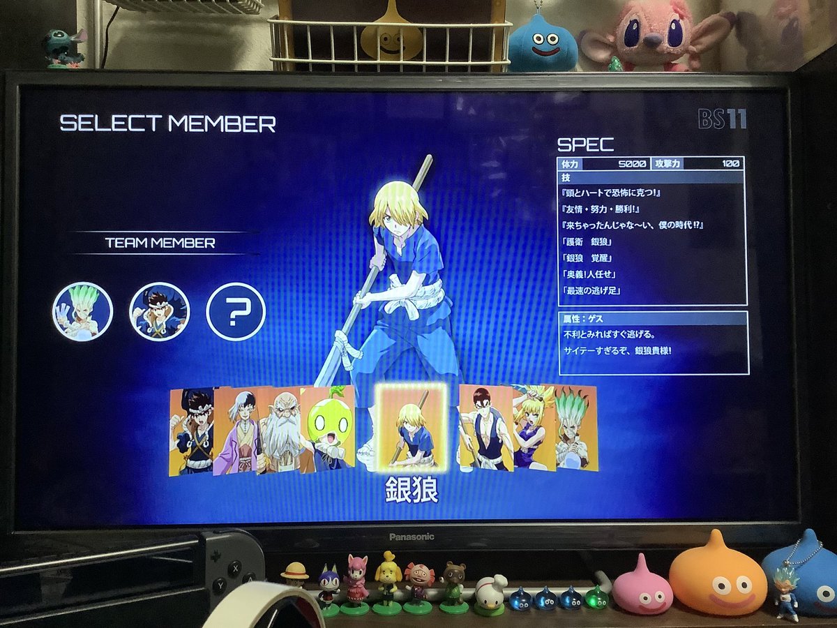 ドクターストーンはクリスマスツリーを作るところ 2ページ目 Togetter