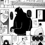 ブラックな工場にやってきたブラックな新人がやばい奴だと思っていたら!？