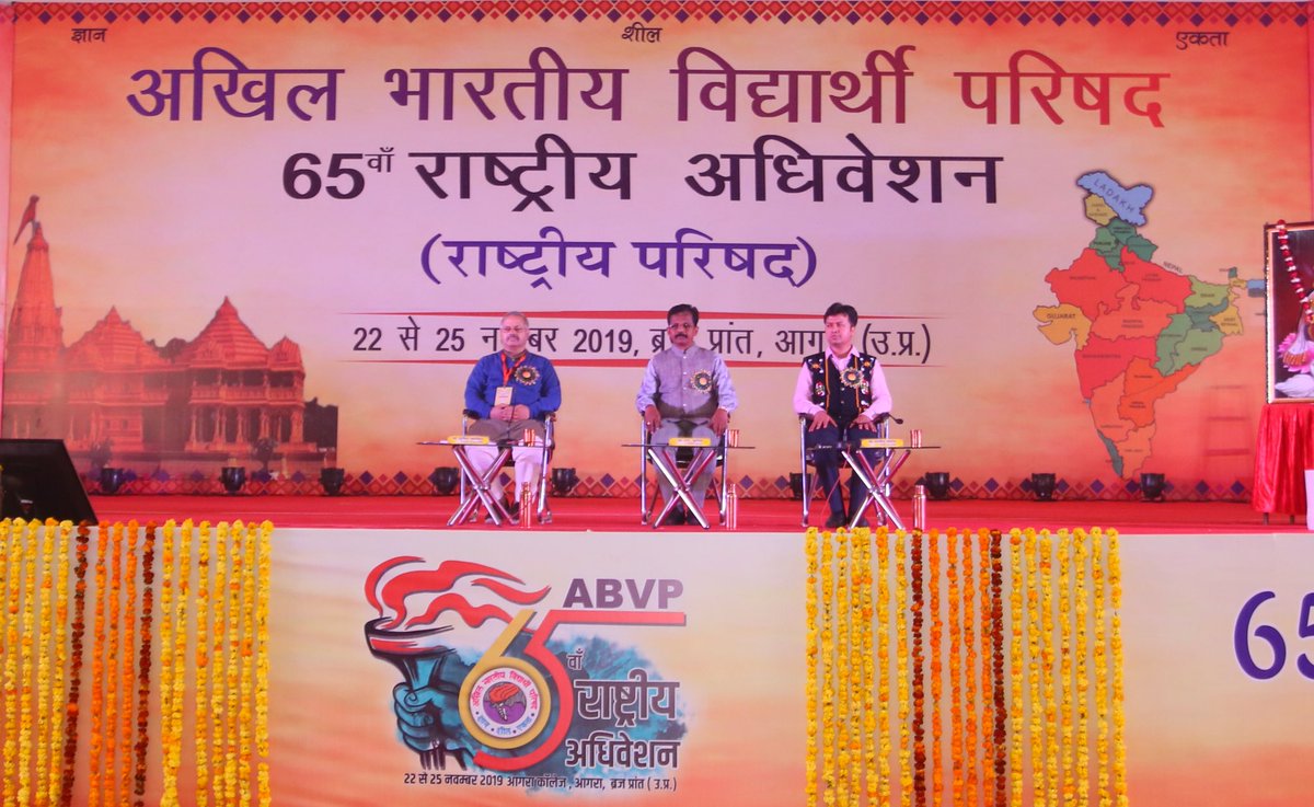 ABVPVoice's tweet image. The #65thABVPConf begins in Agra with prelude to the conference by National President Shri @subbiah_doctor ji. Thousands of karyakartas across India have arrived for the conference that will go on till 25th November with discussions about India’s social &amp;amp; educational scenario.
