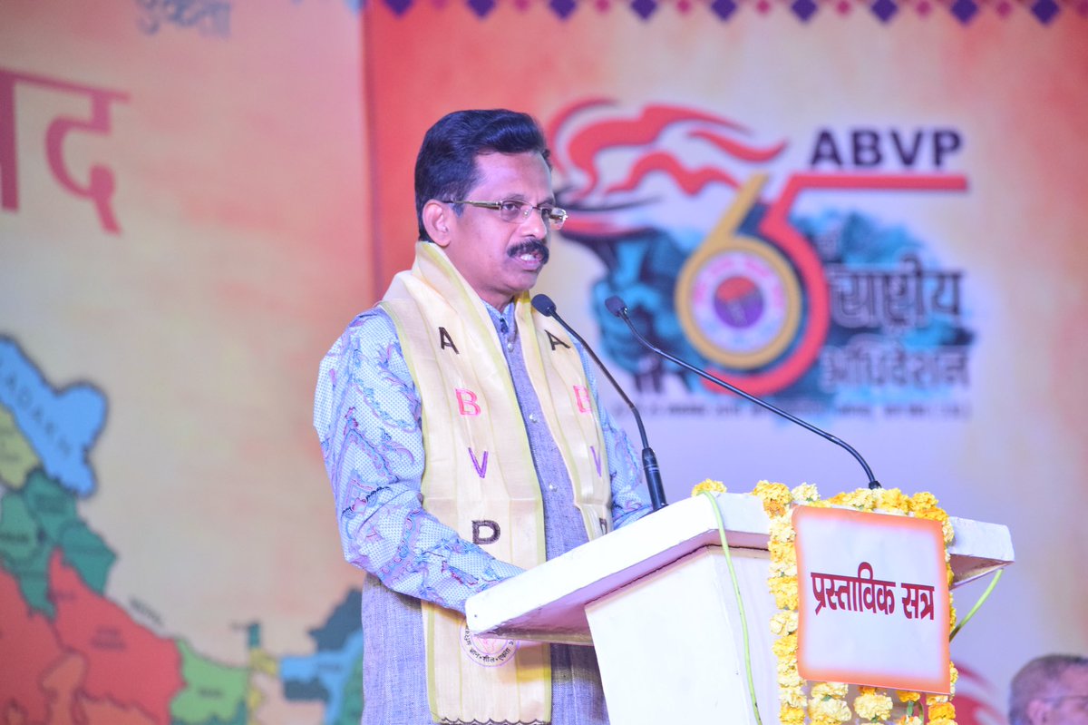 ABVPVoice's tweet image. The #65thABVPConf begins in Agra with prelude to the conference by National President Shri @subbiah_doctor ji. Thousands of karyakartas across India have arrived for the conference that will go on till 25th November with discussions about India’s social &amp;amp; educational scenario.