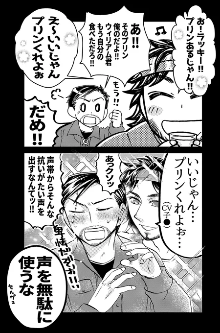 祝オフェンス日記日本語版実装
そしてオフェ傭魔冒の日記第二陣組はずっとこんな感じでみんなできゃっきゃしてて欲しい…
 #1日1冒険家 