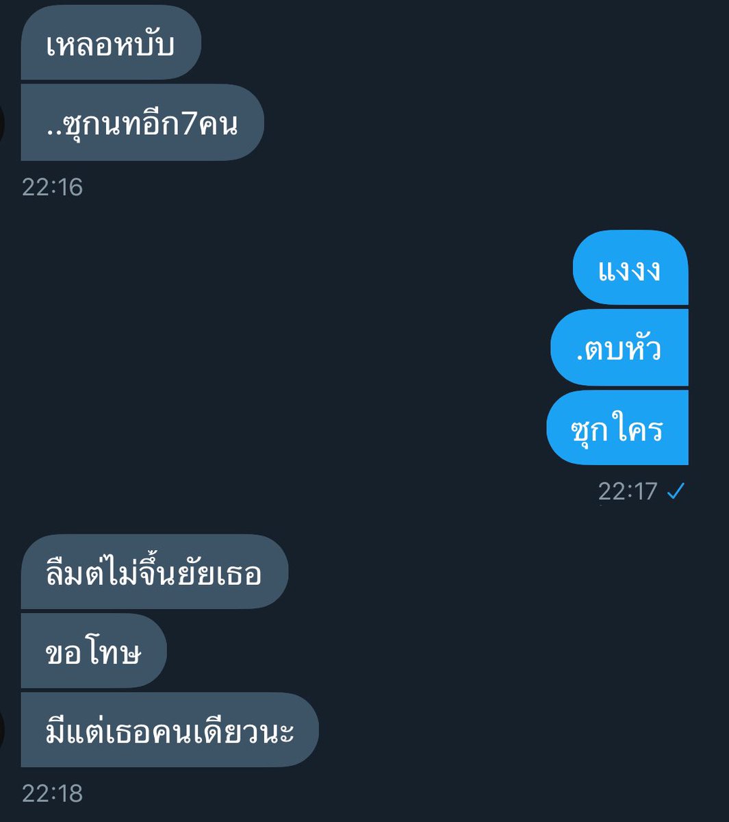 ต้าวเด็กนิสัยไม่ดี🐳 tweet media
