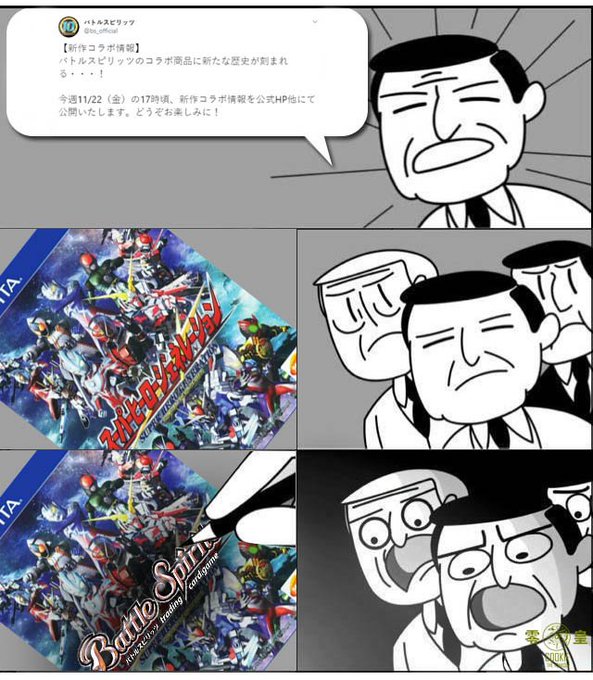 バトスピのtwitterイラスト検索結果 バトスピのtwitterイラスト検索結果