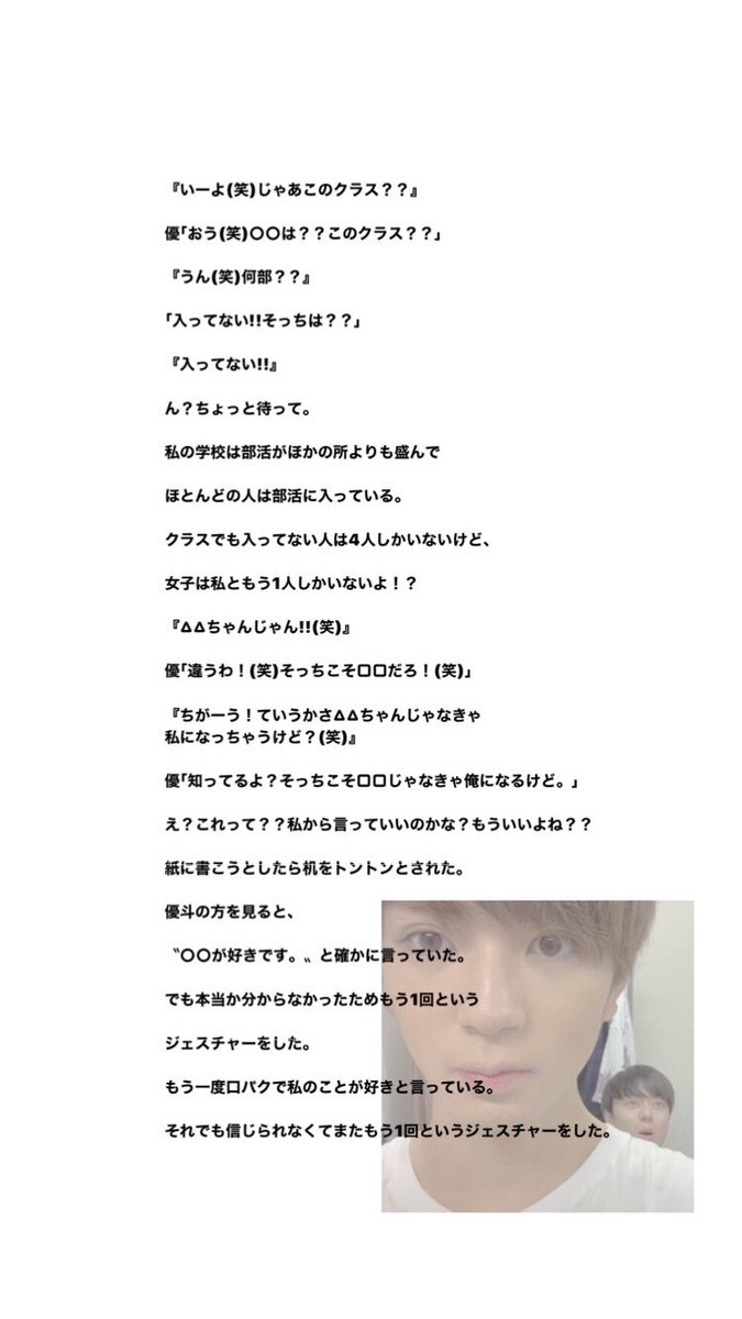 ジャニーズjrで妄想 ジャニーズjrで妄想