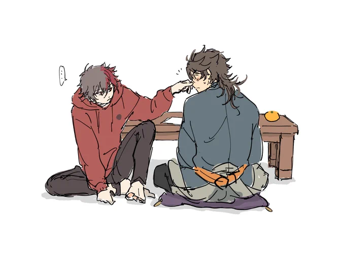む… 