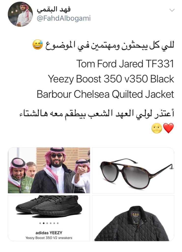 AbtTrend's tweet photo. #جاكيت_ولي_العهد

مغردون قاموا بالتحري حول نوع الجاكيت الذي ارتداه ولي العهد في “فورملا إي الدرعية” ، وما أن عثروا عليه حتى نفذت الكمية من المتجر الإلكتروني، لم يقتصر الأمر على الجاكيت، بل وصل البحث إلى حذائه ونوع نظارته. https://t.co/lB33wCCBvt