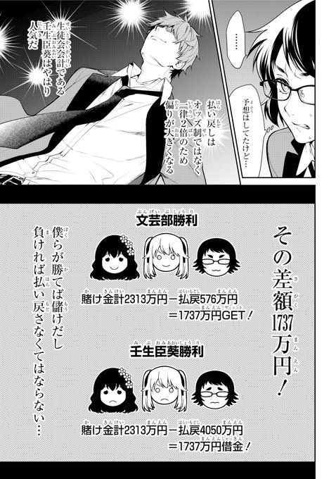 ガンガンjoker編集部 公式 さん の 19年11月23日 のツイート一覧 1 Whotwi グラフィカルtwitter分析 ガンガンjoker編集部 公式 さん の 19年11月23日 のツイート一覧 1 Whotwi グラフィカルtwitter分析