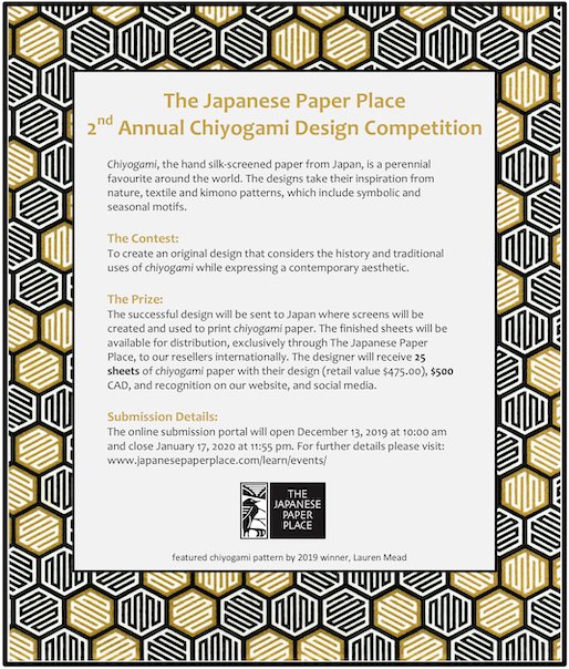 thejpp's tweet photo. Get #creative over the holidays! #Competition: #Chiyogami #Pattern #Design 2020. Find details at https://t.co/h3v041FJvT #graphicarts #artists #paper #washi The online submission portal for entries opens on December 13th and closes on January 17th. https://t.co/vZdLByrsN8