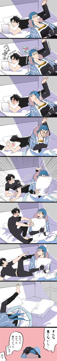 仲良ししてるキャスぐだ♂(見えにくかったら2枚目からみてね) 