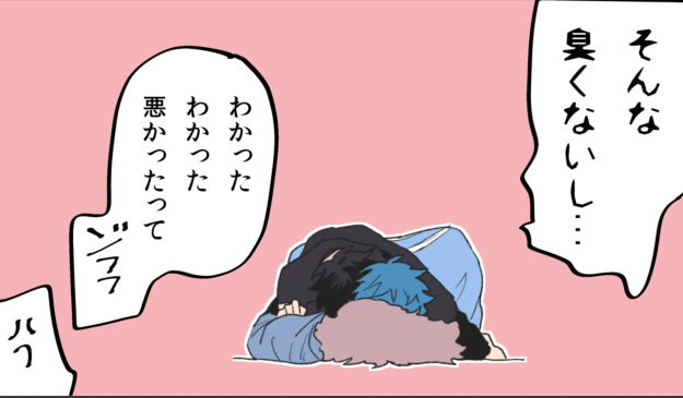 仲良ししてるキャスぐだ♂(見えにくかったら2枚目からみてね) 
