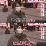 アイドルファンの鏡すぎる発言!!みんなこれを理解してファンになって・・・