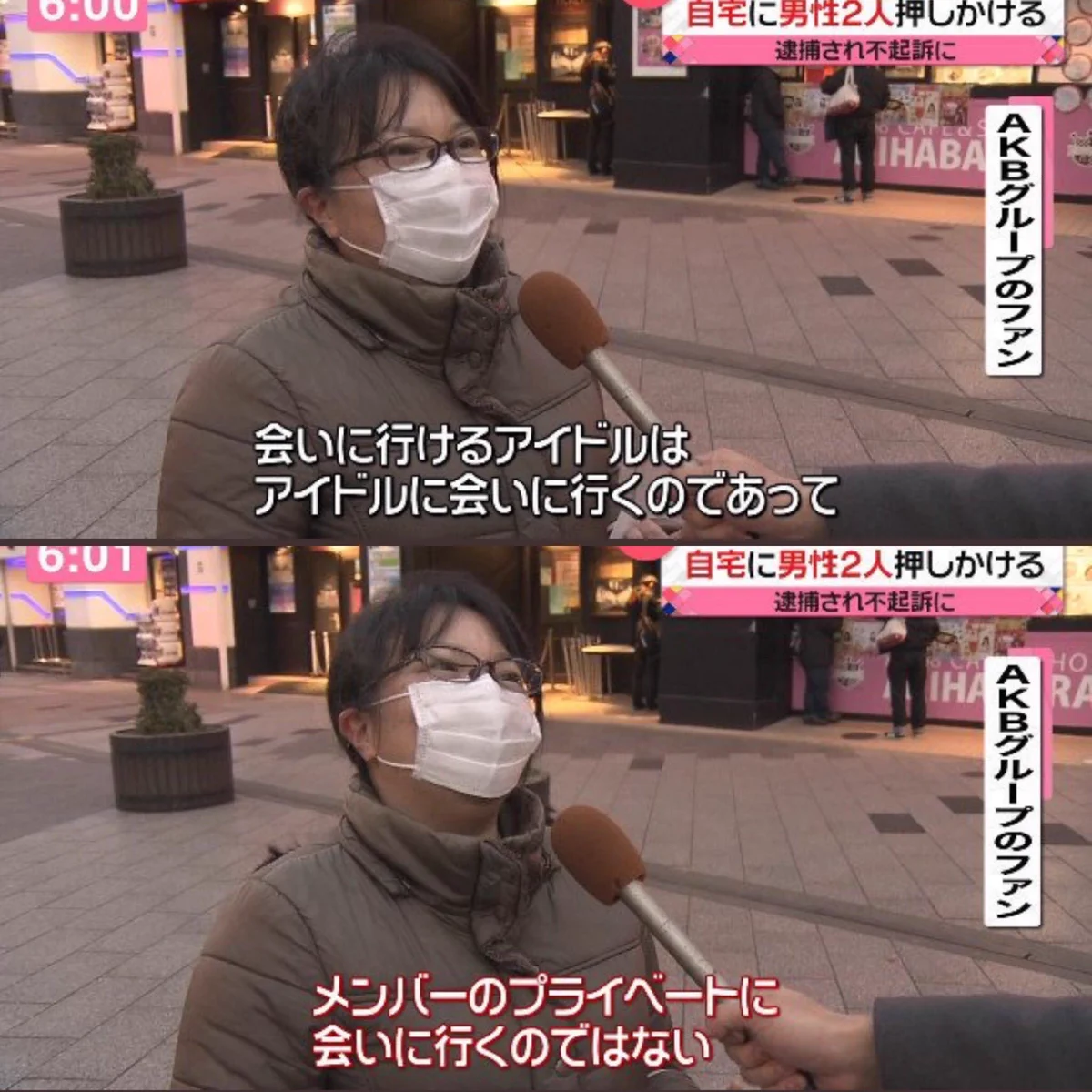 アイドルファンの鏡すぎる発言！！！みんなこれを理解してファンになって・・・