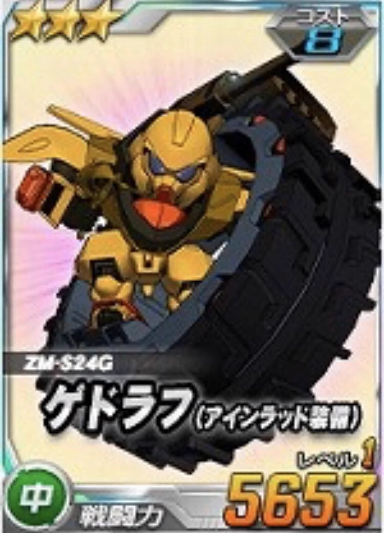 これじゃんw
#Vガンダム  