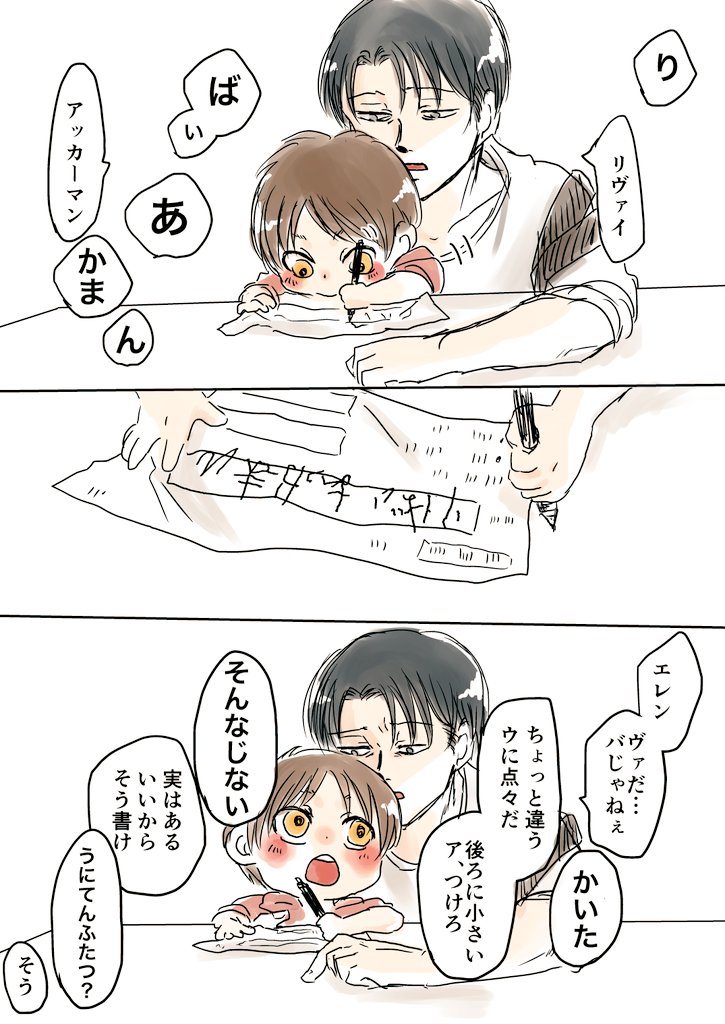 みぎり Migirikai1 さんの漫画 160作目 ツイコミ 仮