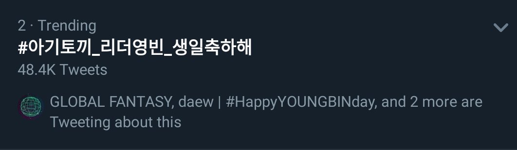 hana_13haru's tweet photo. Trending no 2 in Malaysia ❤ #아기토끼_리더영빈_생일축하해 #HappyYOUNGBINDay #SF9 #sf9leader #malaysiafantasyloveyou #pleasecometomalaysia #saranghae @SF9official @FNC_ENT https://t.co/1TSdjh0kYX