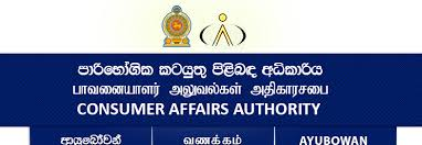 Consumer Association of Sri Lanka tweet media