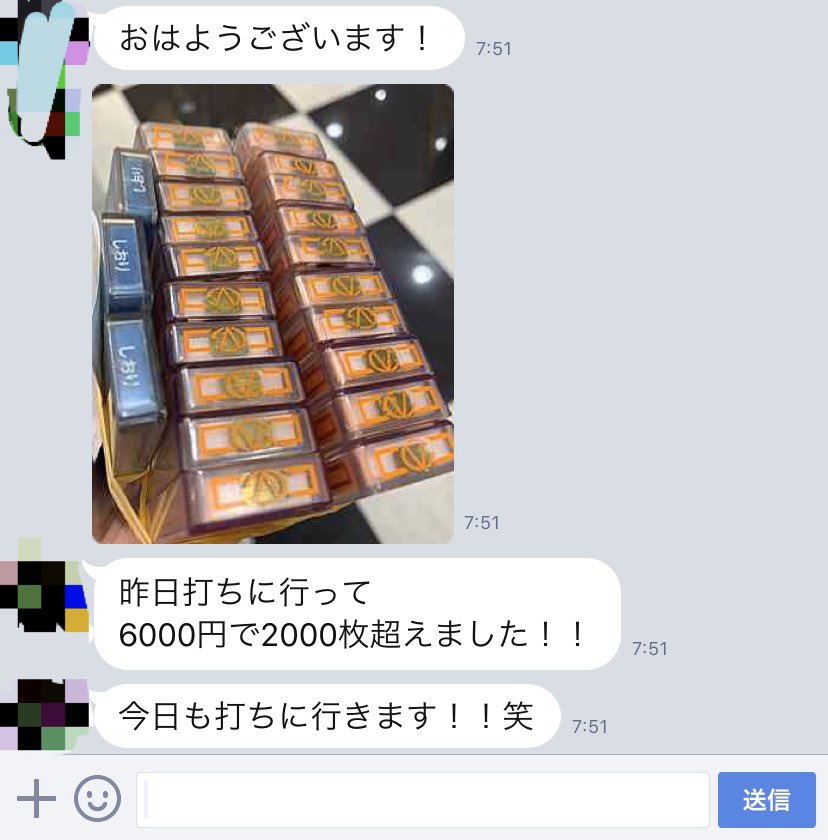 aaabbbccctkt's tweet image. 今月は生徒さんのコンサルに
力を入れてて、稼働日数は少ないけど
収入はいつもと変わらず安定してるし

生徒さんもみんな勝てるように
なっててめっちゃいい感じ👏👏