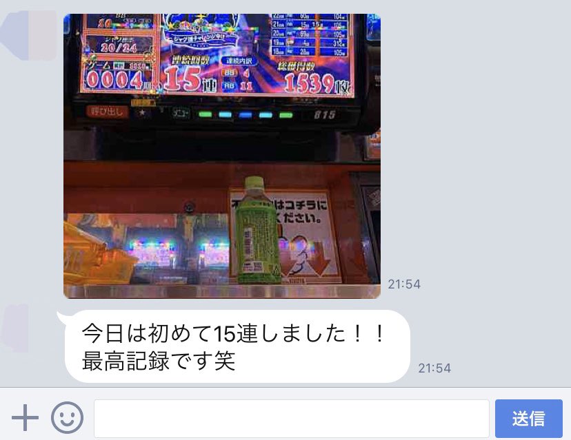 aaabbbccctkt's tweet image. 今月は生徒さんのコンサルに
力を入れてて、稼働日数は少ないけど
収入はいつもと変わらず安定してるし

生徒さんもみんな勝てるように
なっててめっちゃいい感じ👏👏