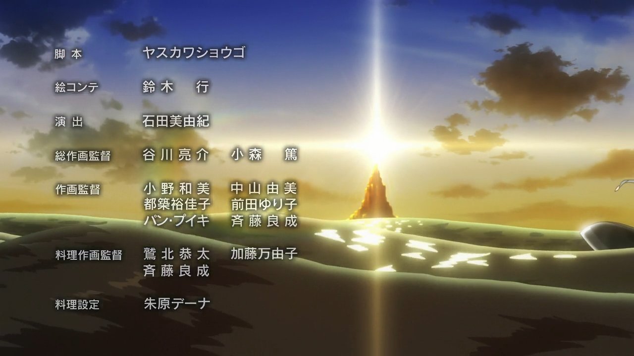 Animeblue Shokugeki No Soma Shin No Sara 食戟のソーマ 神ノ皿 07 Shokugeki Anime T Co Szgmklzzag Twitter
