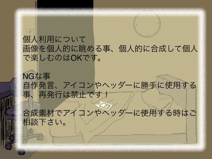Ccフリー背景素材のtwitterイラスト検索結果