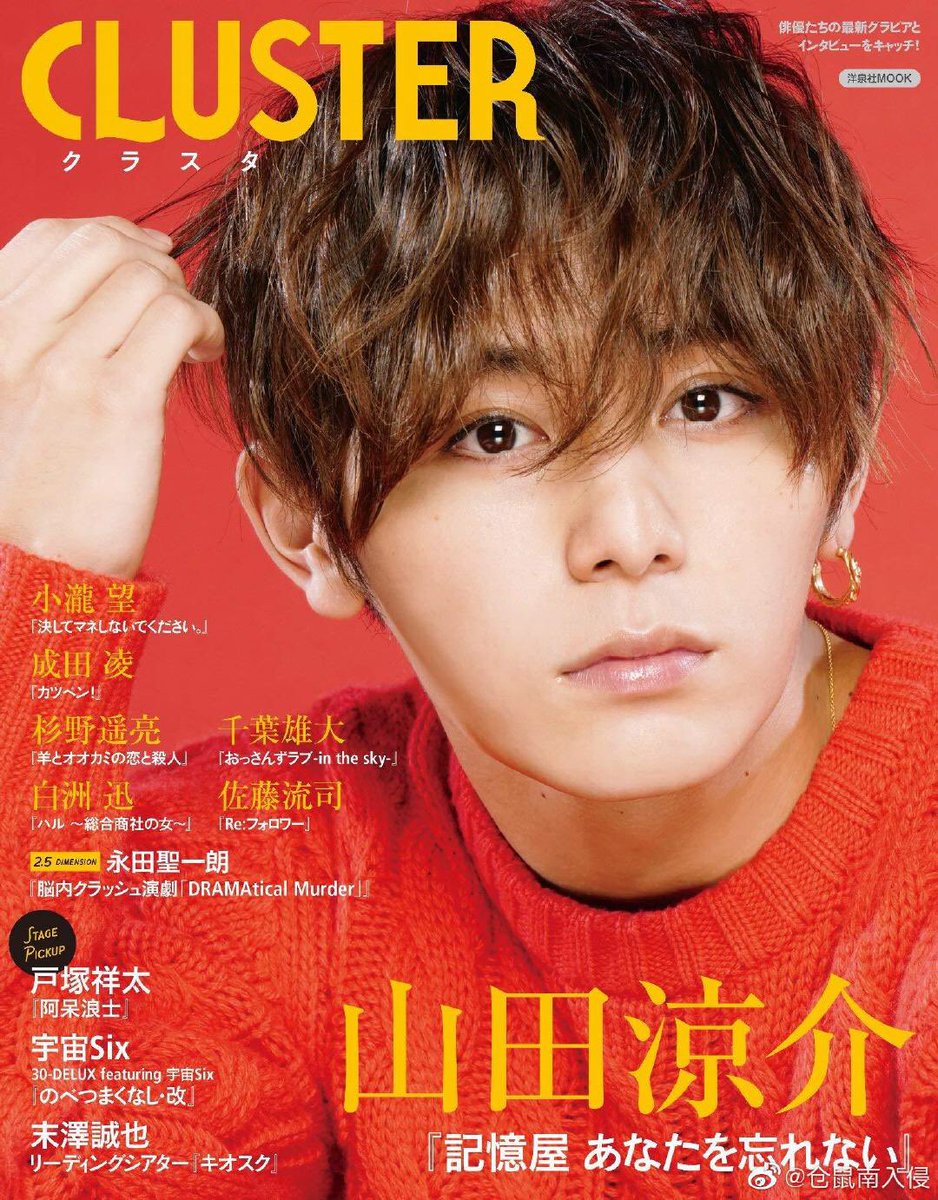 メモ 記憶屋 12月2日発売 映画誌まとめ 12 2 キネマ旬報next 12 2 J Movie Magazine 12 2 Cluster 12 2 シネマスクエア 12 2 Cinema Cinema 12 2 ぴあmovie Special Winter 記憶屋 山田涼介 T Co Uxt9paksei メモ 記憶屋 12月2日発売 映画誌まとめ 12 2 キネマ旬報next 12 2 J Movie Magazine 12 2 Cluster 12 2 シネマスクエア 12 2 Cinema Cinema 12 2 ぴあmovie Special Winter 記憶屋 山田涼介 T Co Uxt9paksei