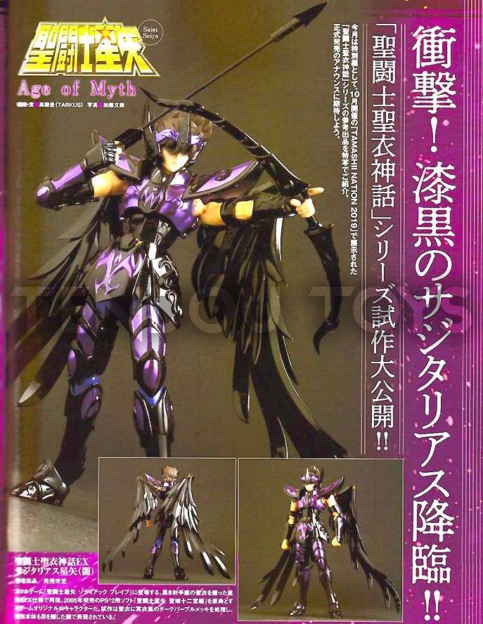 saint seiya saint cloth myth ex sagittarius seiya