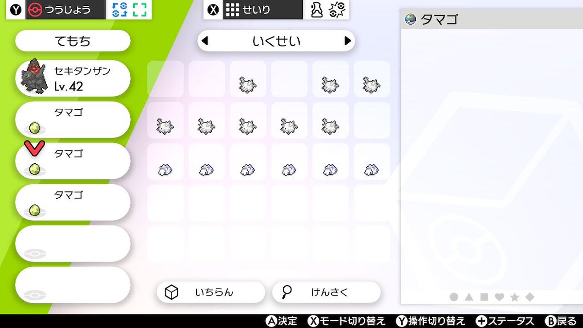 ガラス サニーゴ 夢 特性 サニーゴ ガラルのすがた ポケモン図鑑ソードシールド ポケモン徹底攻略 ガラス サニーゴ 夢 特性 サニーゴ ガラルのすがた ポケモン図鑑ソードシールド ポケモン徹底攻略