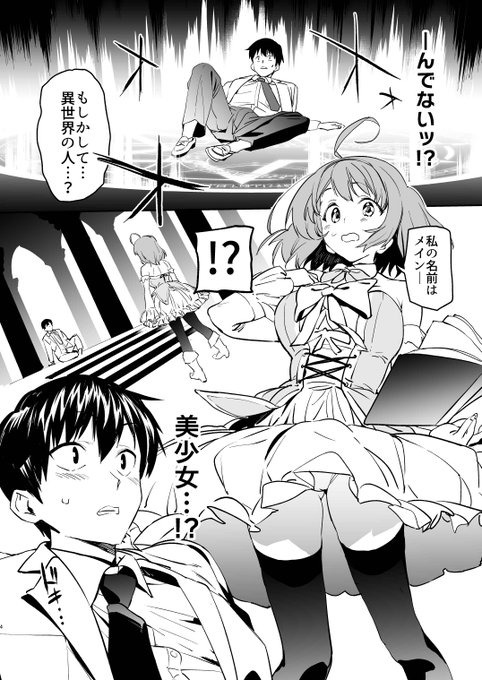 《宣伝》COMITIA130新刊のサンプルです。注(全年齢向けです【32P 500円】となっております。通販もあります。会場に来られない方はご利用下さい。《通販》メロブ とらピク よろしくお願いします～! 