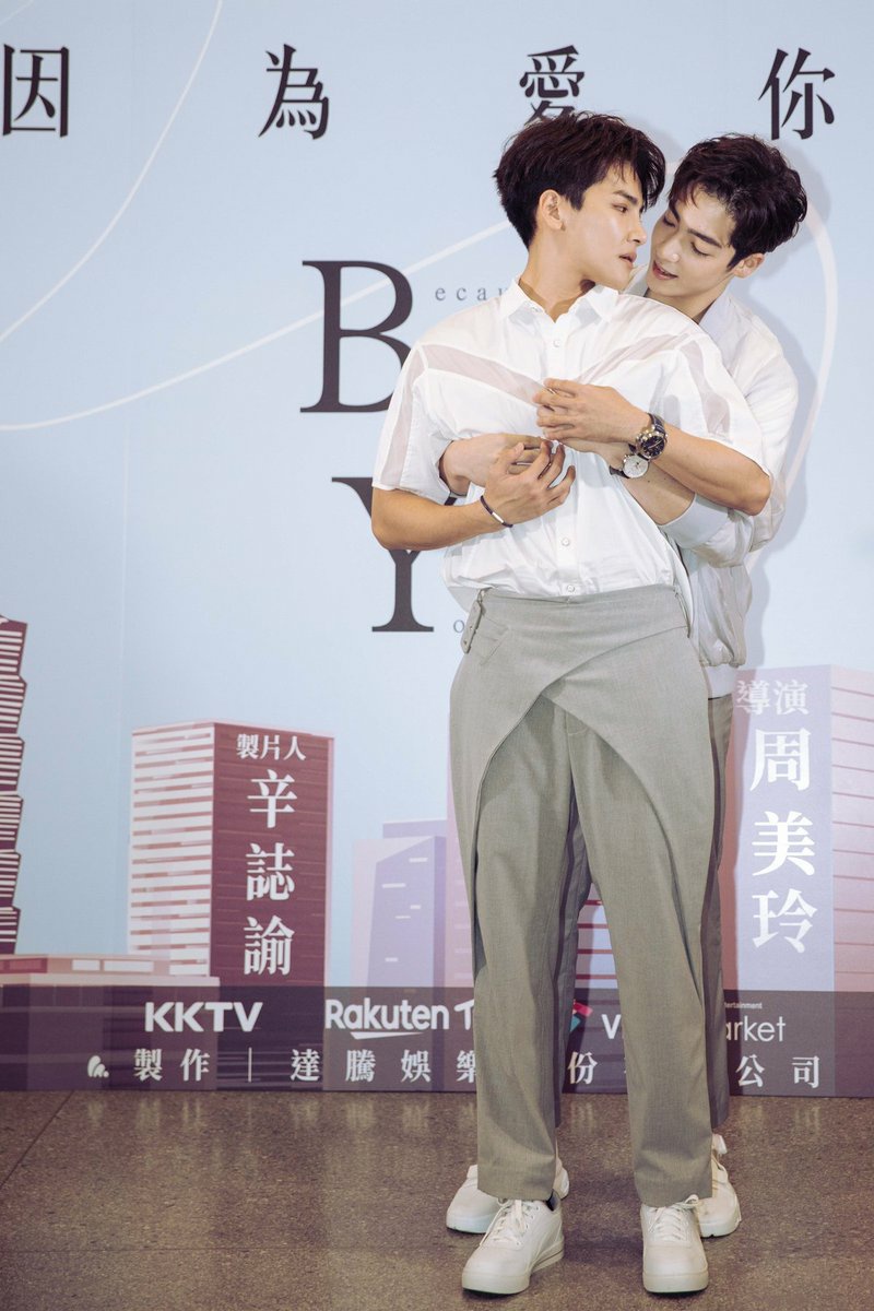 Because of you дорама. потому что я люблю тебя дорама 2020. Because of you дорама. потому что я люблю тебя дорама. яой дорама потому что я люблю тебя.