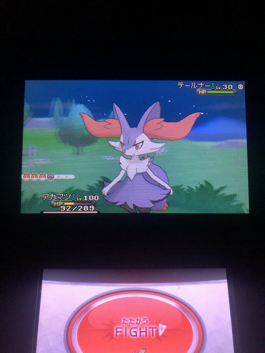 ポケモンxy 裏スパトレ 最高のイラストと図面 ポケモンxy 裏スパトレ 最高のイラストと図面