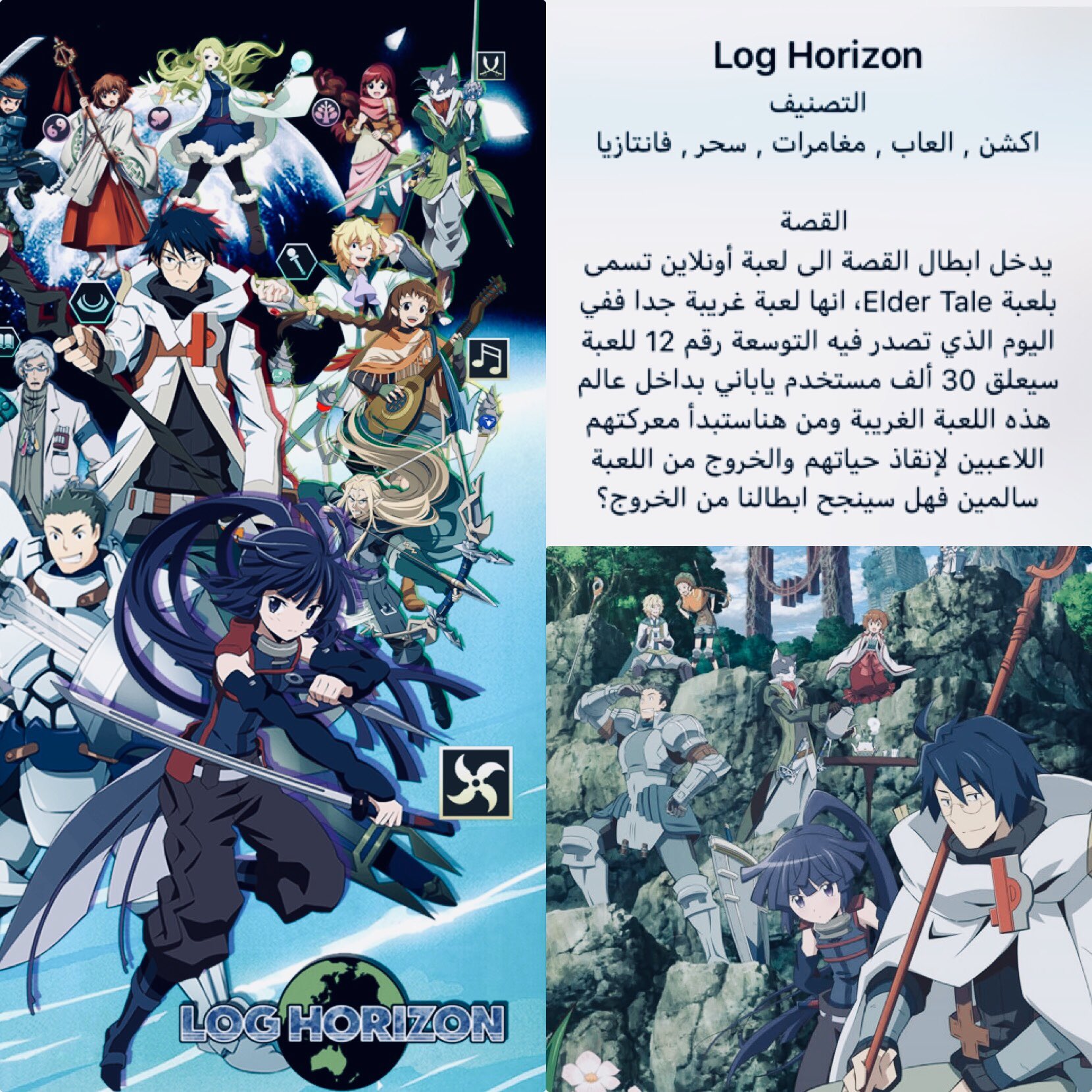 قائمة بي انميات ألعاب الموت الأكثر خطورة