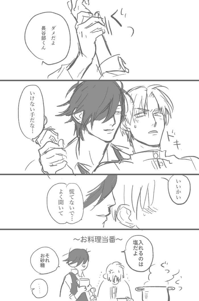 めちゃくちゃ既出そうなネタ 