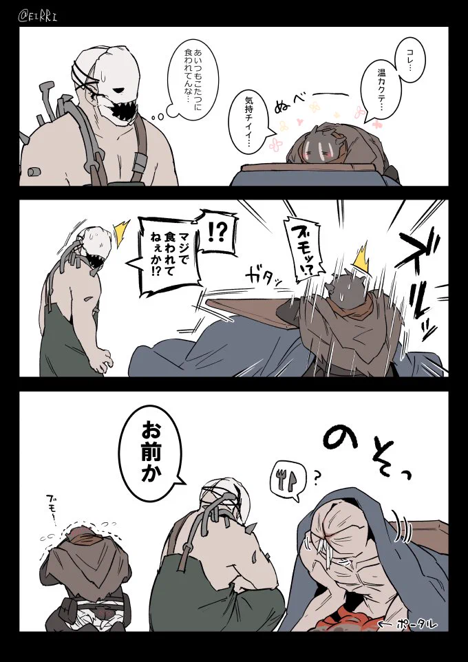 コタツで暖まるDbDのキラー達！！！みんなで仲良くしていると思いきや・・・？