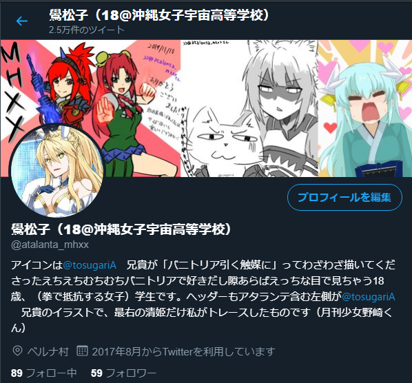 どけ 俺はダイタクヘリオスの保護ピだぞ 兄貴ィッ 兄貴のイラスト2枚も しかも最左はまだ許可もらってないんですけど 使ってヘッダー作らせて設定させてもらったのですが 問題ある どけ 俺はダイタクヘリオスの保護ピだぞ 兄貴ィッ 兄貴のイラスト2枚も しかも最左はまだ許可もらってないんですけど 使ってヘッダー作らせて設定させてもらったのですが 問題ある