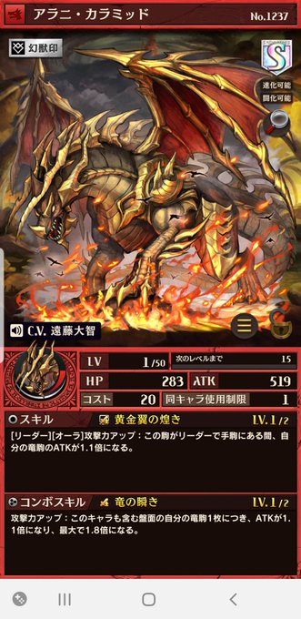 オセロニア友達募集中のtwitterイラスト検索結果